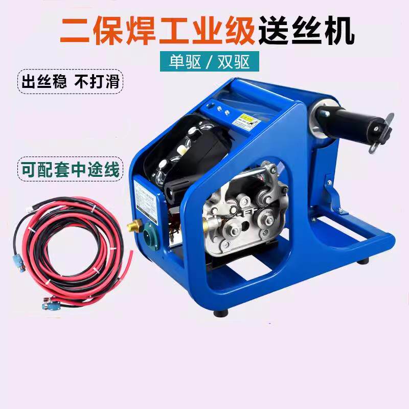 二氧化碳双驱送丝机二保焊机机头CO2送丝装置机构总成奥太款7芯