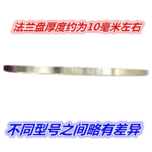 螺旋输送机法兰盘159/165/219/273/300/323/325绞龙专用连接盘