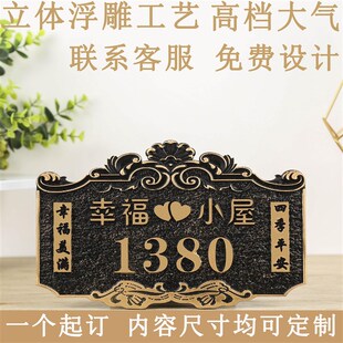 家用门牌定制做住宅小区套房别墅标识牌个性 牌 创意轻奢入户门号码