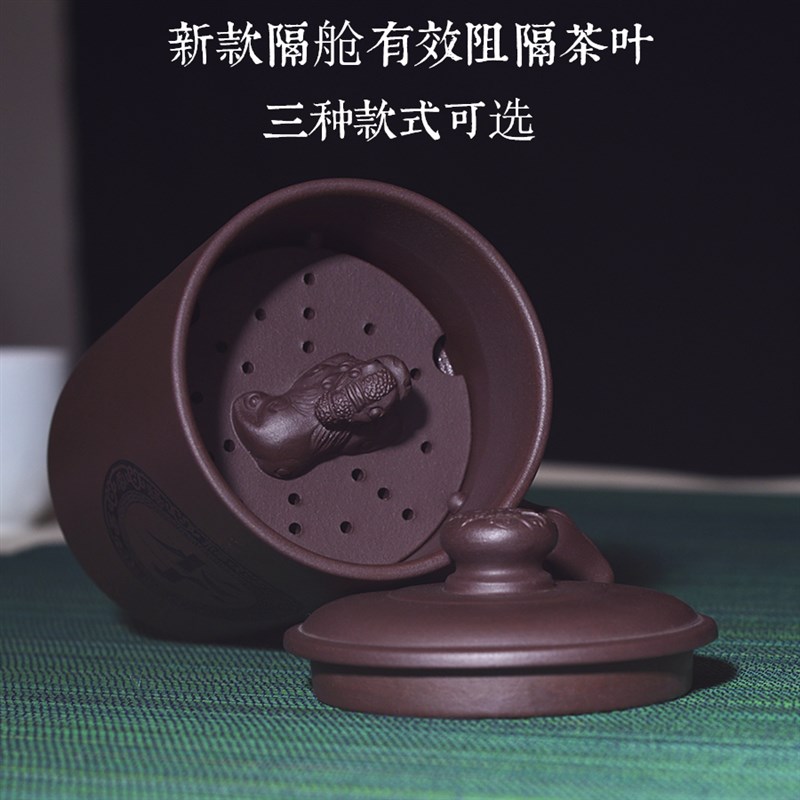 定制原矿纯手工大容量刻字隔舱紫砂杯过滤陶瓷茶具内胆茶杯子宜兴