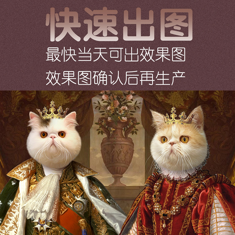 萌宠工坊宠物入油画定制猫咪狗狗肖像画像名画挂画装饰画创意礼物