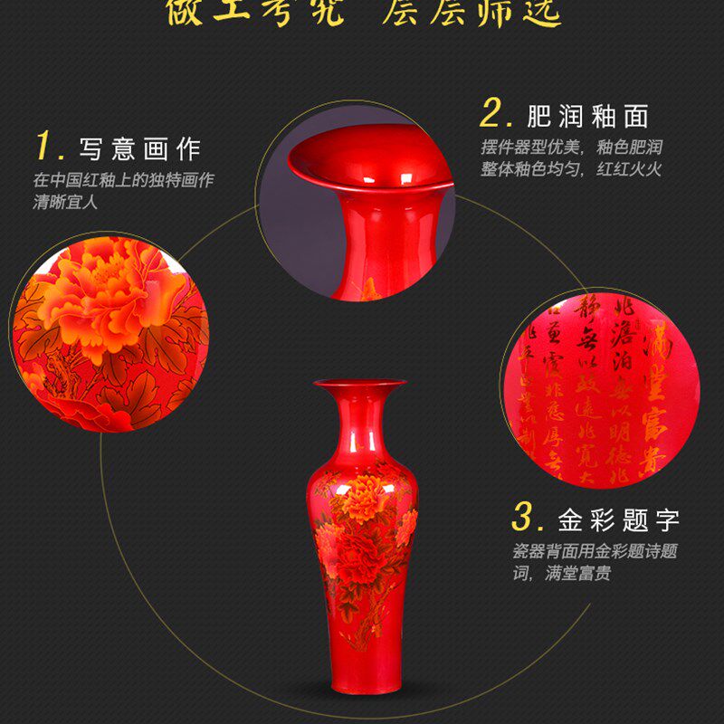 景德镇陶瓷落地大花瓶中国红水晶釉客厅酒店中式插花家居装饰摆件