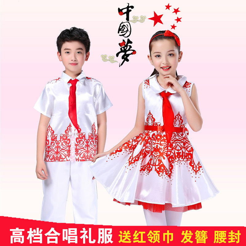 六一儿童合唱服演出服中小学生大合唱表演服装男女童团体朗诵礼服,童装/婴儿装/亲子装,儿童演出服,淘宝优惠券,粉丝福利购,淘宝优惠卷