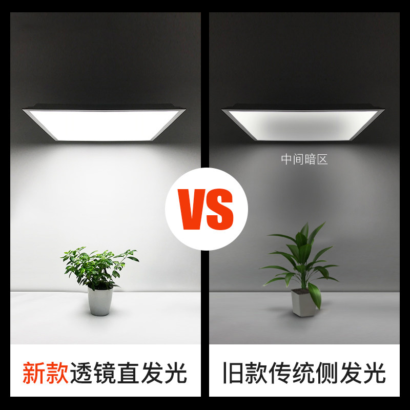 集成吊顶led平板灯600x600铝扣板办公室嵌入式天花板灯方灯格栅灯