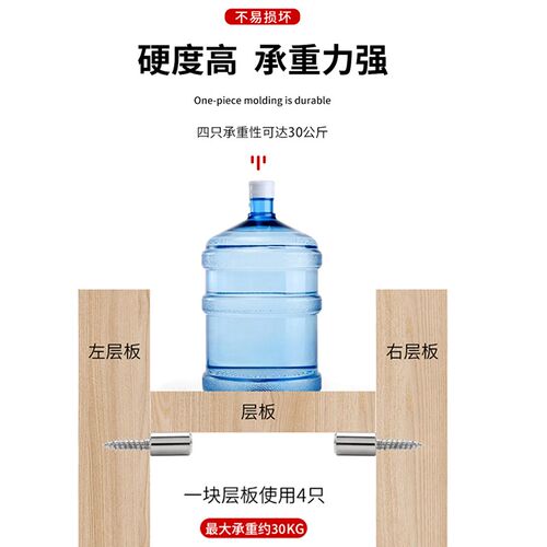 一体自攻螺丝隔板固定托层板托活动木板衣柜玻璃免打孔托钉支撑架