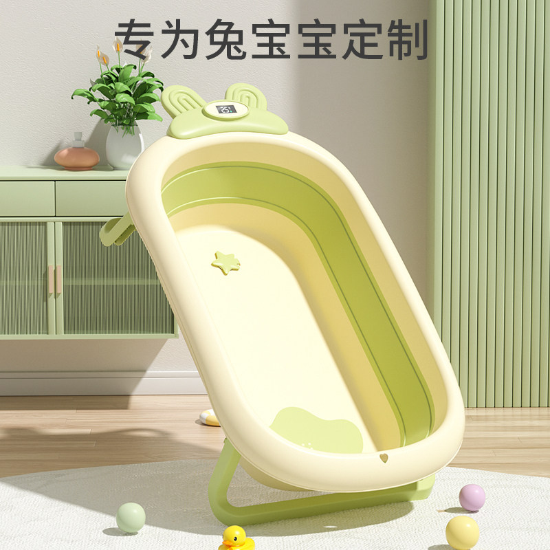 婴儿洗澡盆可折叠宝宝浴盆带温度计加厚浴盆儿童大童幼儿坐躺浴桶