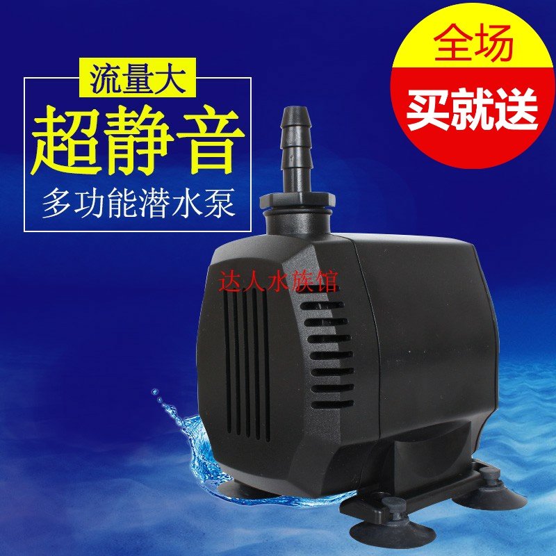 希腾MP-1000/1500/2500 30W 40W 50W潜水泵 抽水泵 水族箱循环帮