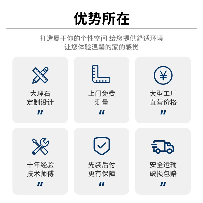 武汉大理石人造石窗台石飘窗石门套窗套门槛石石英石厨房台面