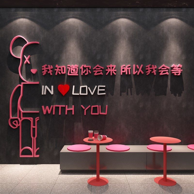 网红公仔拍照区布置露营风奶茶店打卡地小院户外墙面装饰场背景,家居饰品,文化墙贴,淘宝优惠券,粉丝福利购,淘宝优惠卷