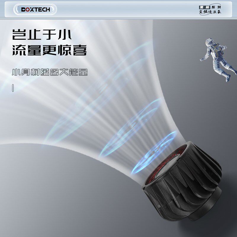 鱼缸造浪泵超静音大功率冲浪泵变频可调节抽粪吹粪海水打浪器环流,宠物/宠物食品及用品,造浪泵,淘宝优惠券,粉丝福利购,淘宝优惠卷