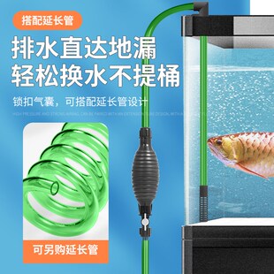 鱼缸换水器抽水管吸鱼粪便大型手动吸水小型清理清洁工具换水神器