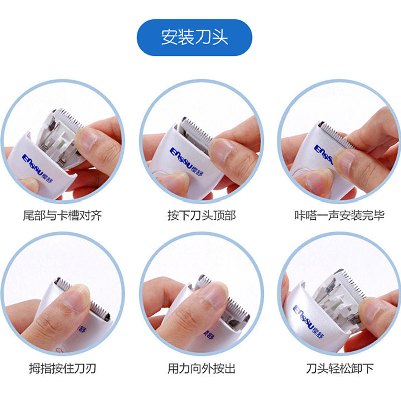 樱舒专用电推剪陶瓷替换刀头定位梳配件