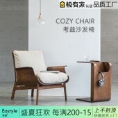 北欧设计师单人休闲沙发椅实木网红家用客厅卧室布艺靠背懒人椅子