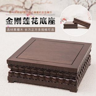 黑檀木莲花底座实木佛像关公玉石鱼缸摆件花盆底座托架奇石头底座