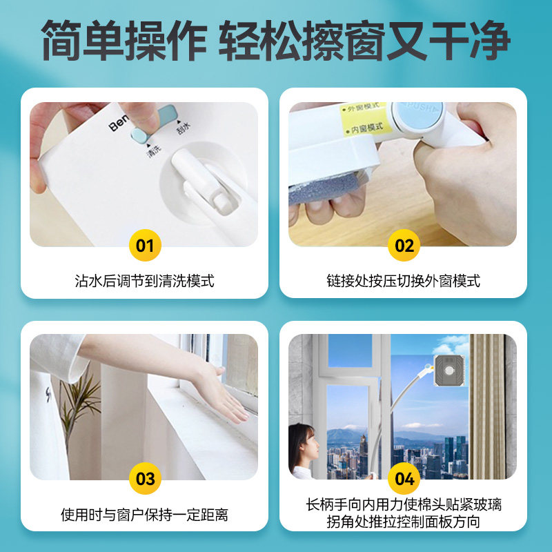 本上擦玻璃神器家用高层窗外清洗高空高楼外窗户双面擦懒人擦窗器