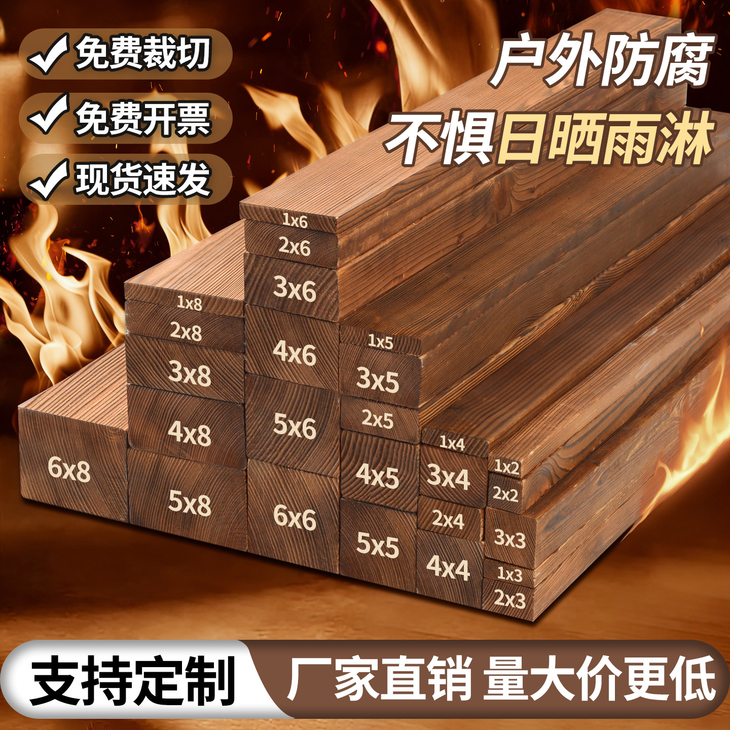 碳化木条木方防腐木条手工diy定制吊顶松木边框实木木条装饰材料
