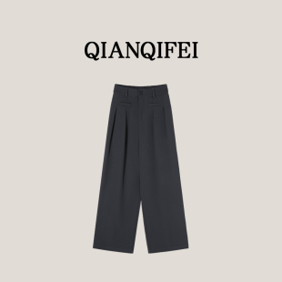 休闲裤 高腰垂感宽松显瘦直筒阔腿西装 新款 26112 13F