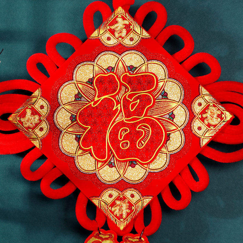 中国结挂饰春节福字2024龙年元旦乔迁之喜新年入宅客厅平安节玄关,特色手工艺,中国结,淘宝优惠券,粉丝福利购,淘宝优惠卷