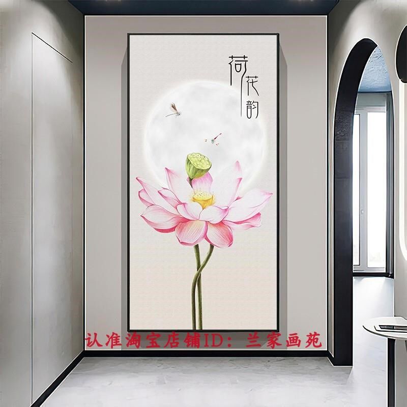 网红高韵档玄关画新中式古风禅意饰装画走廊竖版进门晶瓷画荷莲花