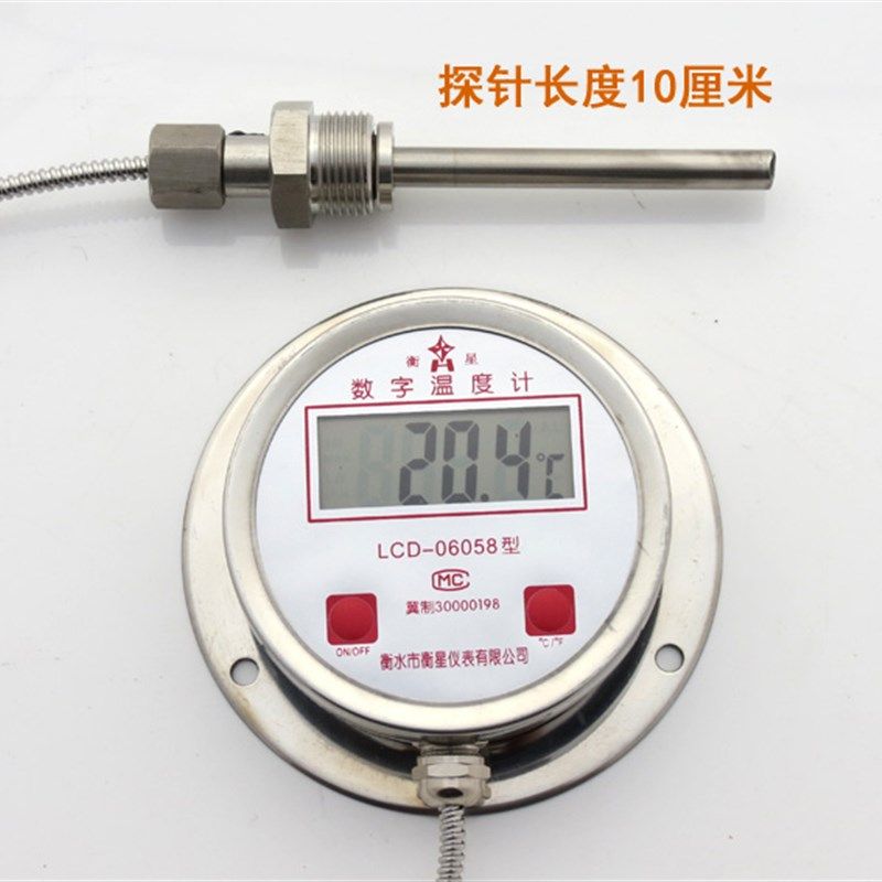 数显温度计不锈钢带PT100长线探头高温低温数字电子温度表DTM-491