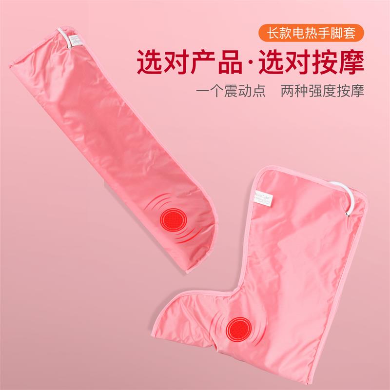 手部护理套装调温电热加热手套足脚套手护蜡疗手膜手部保养嫩白
