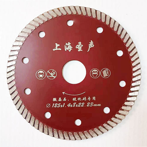 圣声125瓷砖切割片150陶瓷片180玻化砖干切金刚石片230微晶石锯片