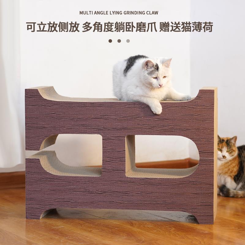 墨菡特大号立式猫抓板猫沙发猫磨爪板耐磨瓦楞纸猫窝猫咪用品玩具