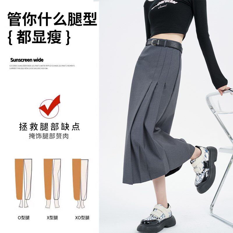 灰色百褶裙女春夏秋高腰中长款包臀半身裙小个子垂感a字西装长裙