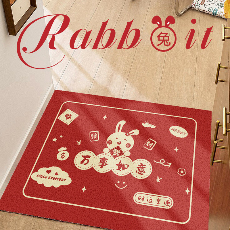 兔年入户门地垫2023新年新款防滑进门垫家用搁脚凳垫子丝圈门口地,居家布艺,入户地垫,淘宝优惠券,粉丝福利购,淘宝优惠卷