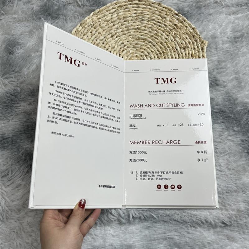 美发价目表定制美容院微整价格表订制发廊高端店价位制作创意简约