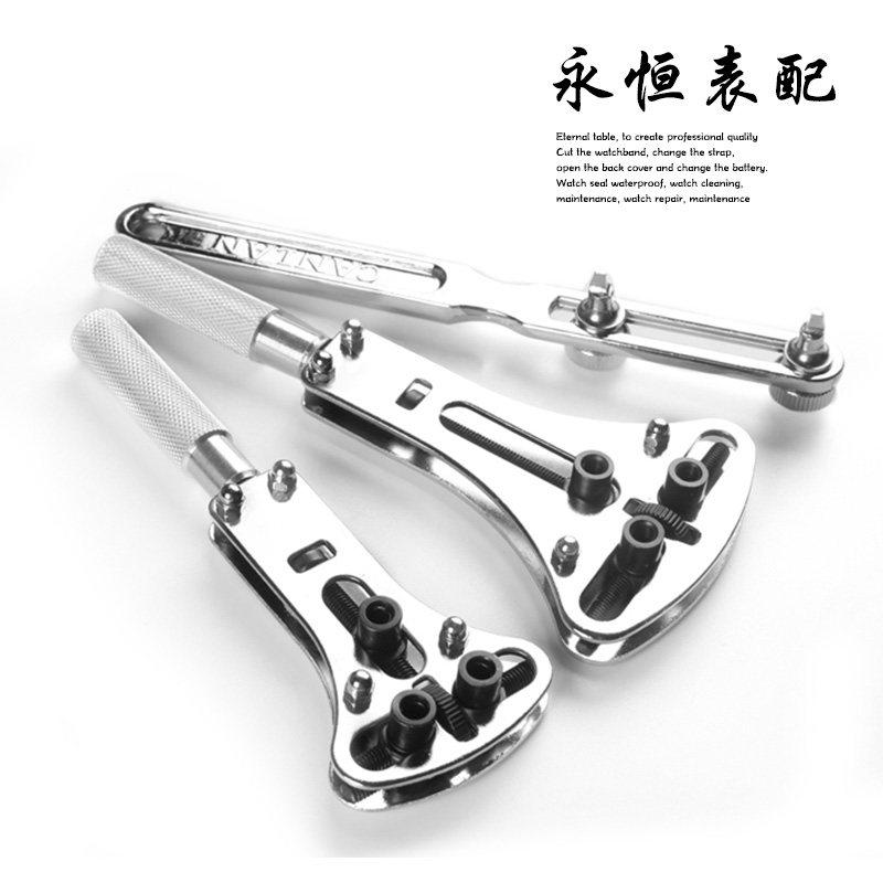 修表工具开表器手表后盖开盖器机械表维修扳手拆表套装钟表换电池