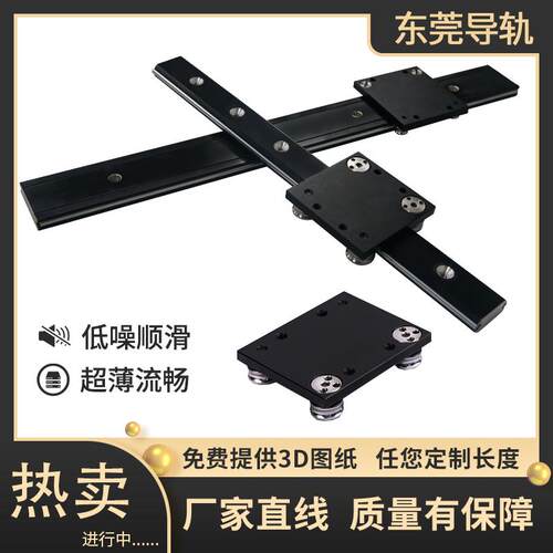 外置双轴心导轨铝型材直线OSGR高档五金家具伸缩静音珠宝展柜滑轨