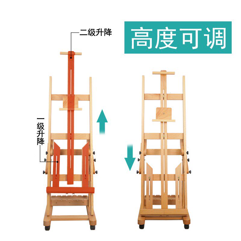 绘岳实木平立两用榉木画架组合式国画架油画美术生专用木制专业素