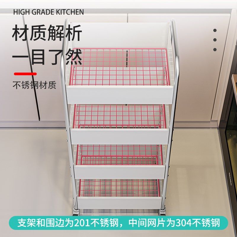 橱柜下蔬菜置物架落地多层多功能厨房菜篮子果蔬收纳篮可移动推车
