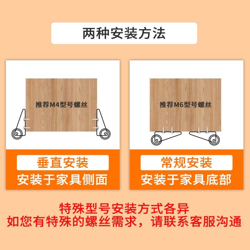 门下沉下坠支撑滑轮导台桌子家具配件移动轮子滚轮静音竖装定向轮,基础建材,脚轮/万向轮,淘宝优惠券,粉丝福利购,淘宝优惠卷