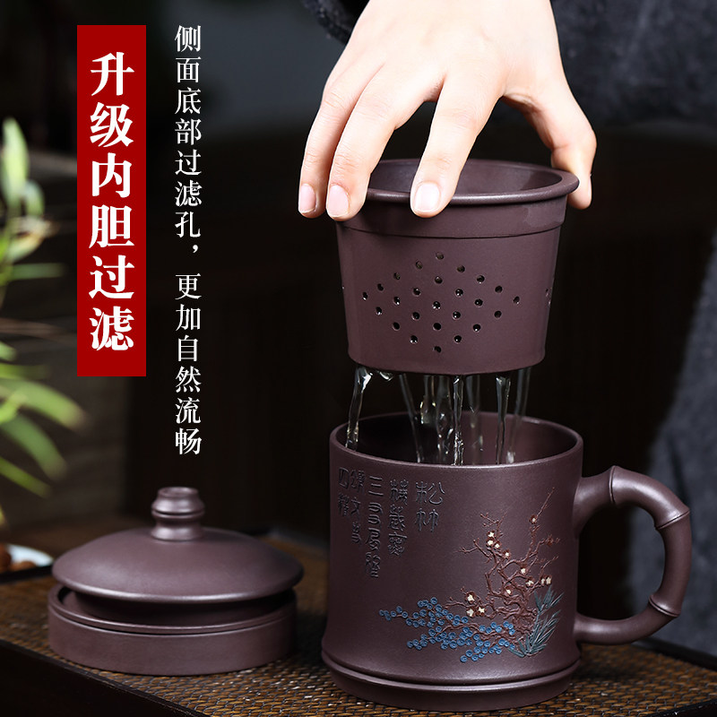 宜兴紫砂杯男士大容量个人杯纯手工内胆过滤泡茶杯高档礼品可定制