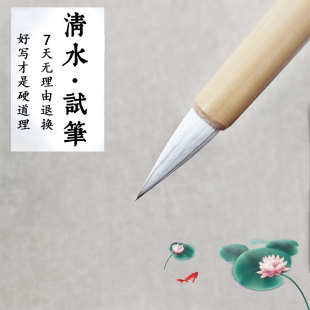 一品玉书大中小兼毫书法国画中号成人初学用毛笔套装邹氏农耕笔庄