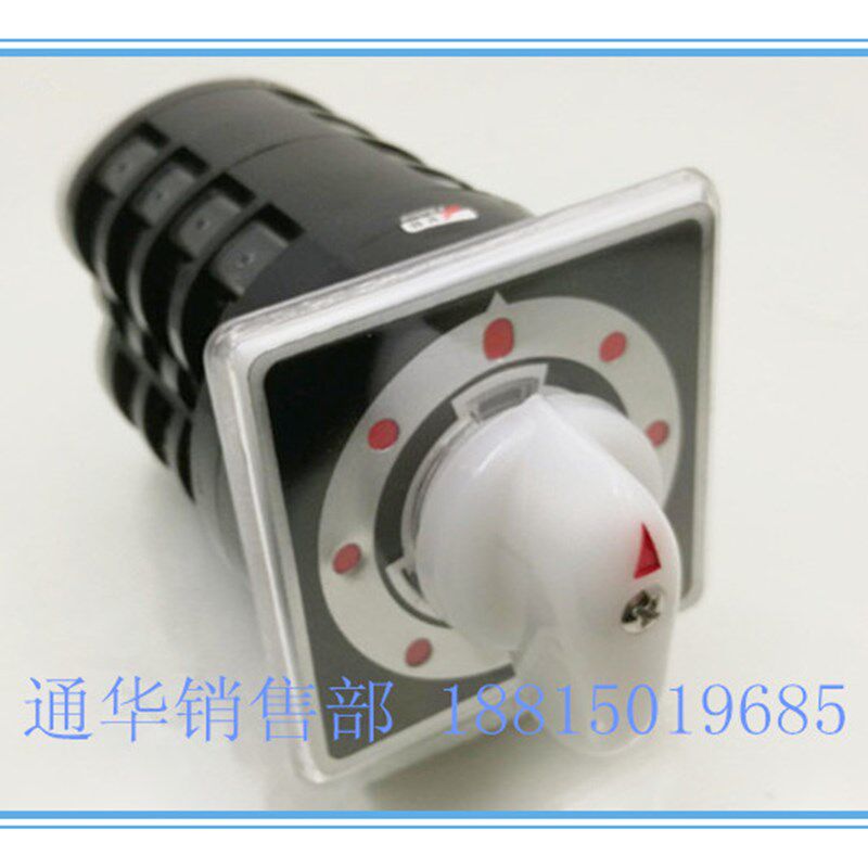 温州长江长信船用万能转换开关LW95-16/4 多档位定制4节TH/4锚机