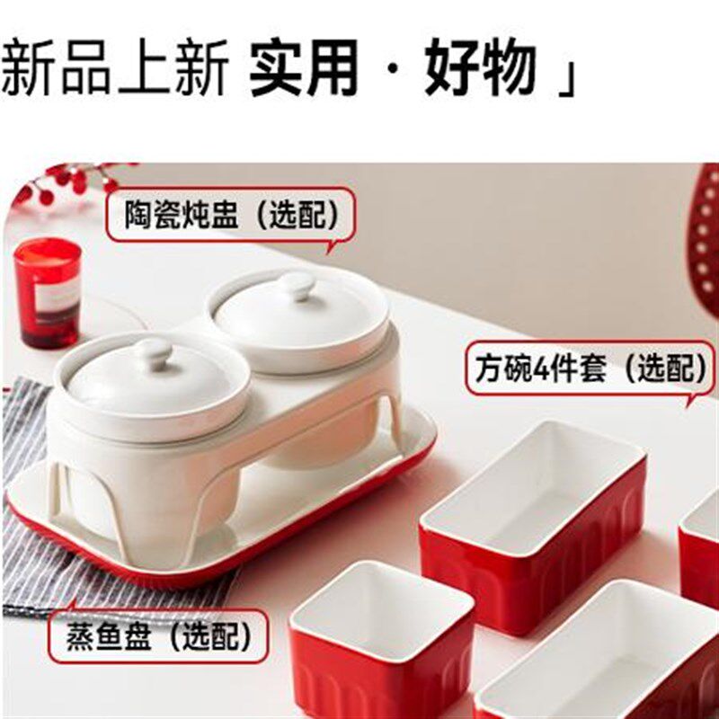 大宇电蒸锅s30配件陶瓷炖蛊S30电蒸锅配件陶瓷方碗4件套配件鱼盘