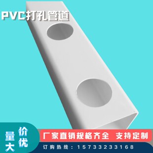 PVC打孔管道水培种植管无土栽培管道PE打孔管道渗水管绿化管道