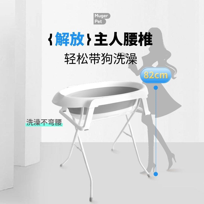 宠物狗狗洗澡盆猫小狗浴缸池台可折叠大型犬比熊家用柯基沐浴泰迪