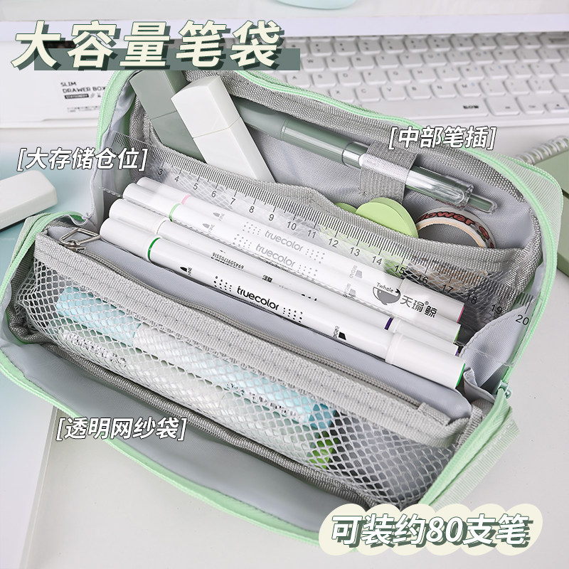 笔袋女小学生笔盒文具盒初中女孩款大容量文具袋帆布简约高颜值铅,文具电教/文化用品/商务用品,笔袋,淘宝优惠券,粉丝福利购,淘宝优惠卷