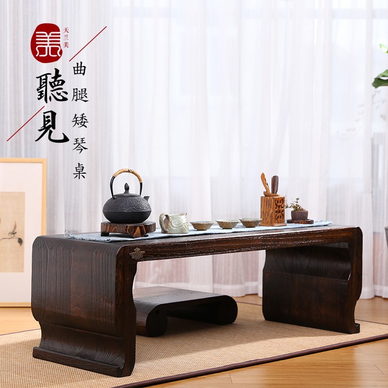 实木中式仿古共鸣古琴桌凳桐木 多功能书法炕桌画案榻榻米矮茶几