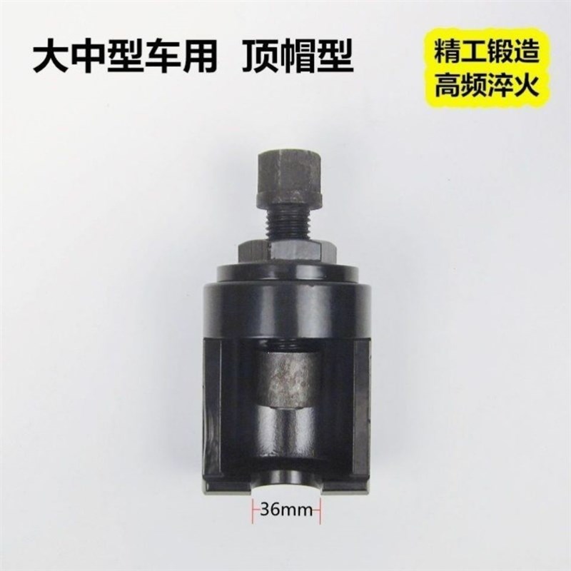 气动球头取出器汽车转向液压球头拆卸器大车球头拆卸工具球笼工具