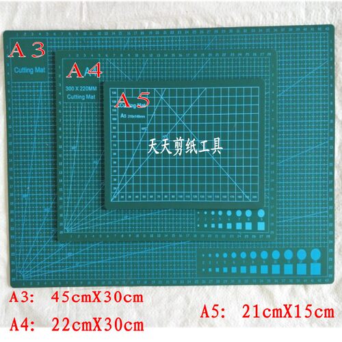 窗花剪纸刻刀工具学生手工剪纸刻纸雕刻刀垫板手工模型刀专用刻刀