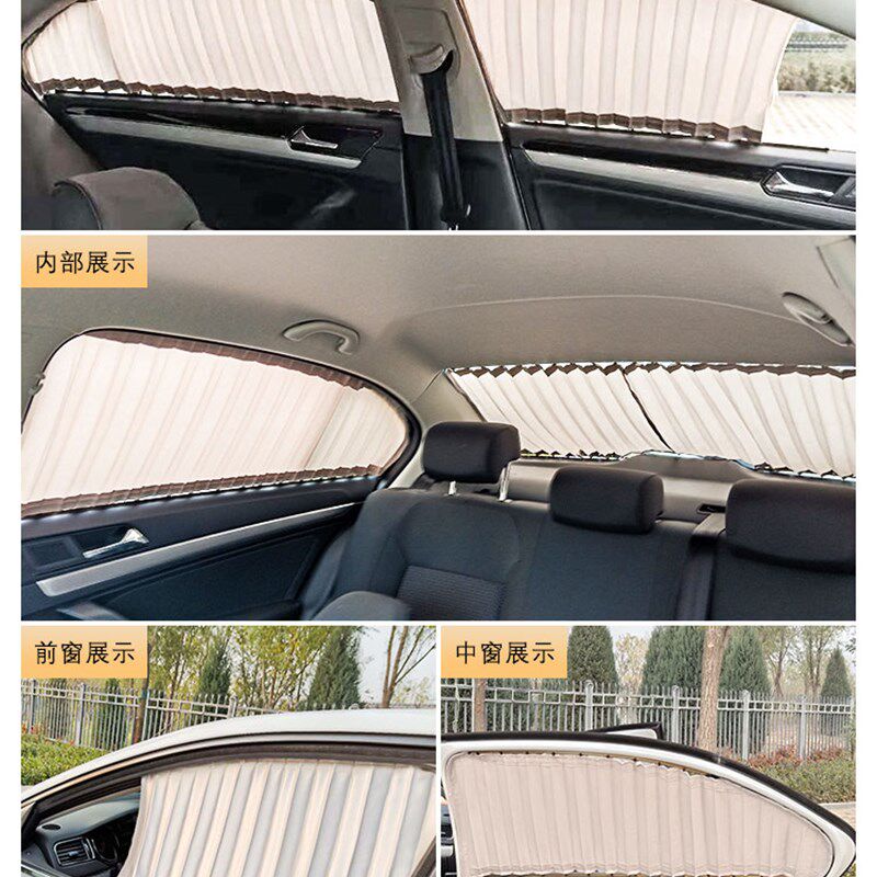 宝马新1系X1X2X3X5X65系加长525Li3系320Li车用防晒遮阳汽车窗帘