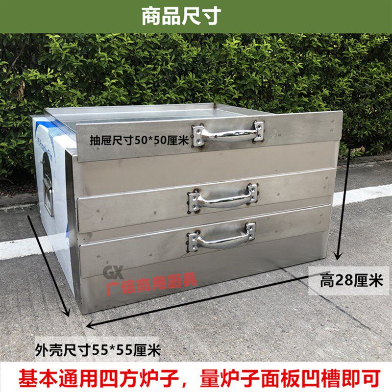 商用304广东肠粉撑二层三盘不锈钢50*50加厚抽屉一抽一份米浆蒸粉