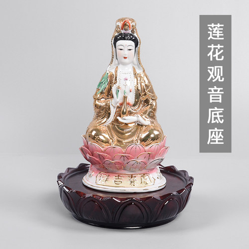 木雕观音莲花实木底座佛像工艺品奇石花瓶盆景摆件实木托架可挖槽