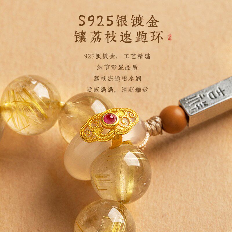 灵机麦玲玲【快挣钱】金发晶手机链指环防摔挂绳玉石防丢挂饰挂件