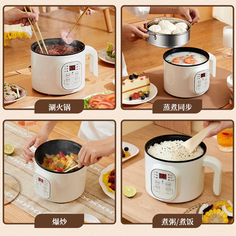 多功能一体电煮锅家用电锅小功率学生宿舍煮面锅1人2小型电热火锅,厨房电器,电热火锅/煎锅,淘宝优惠券,粉丝福利购,淘宝优惠卷